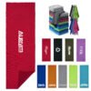 Cooling Towel